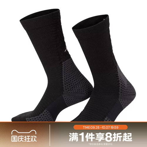 滔搏NIKE耐克中性高帮袜舒适运动休闲长筒袜FZ3393-010