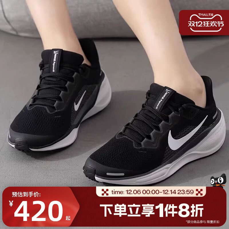 滔搏NIKE耐克大童AIR ZOOM PEGASUS 41运动训练跑步鞋FN5041-001