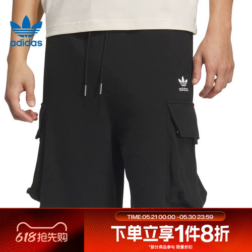 滔搏adidas阿迪达斯三叶草男子复古工装运动休闲短裤KD0943