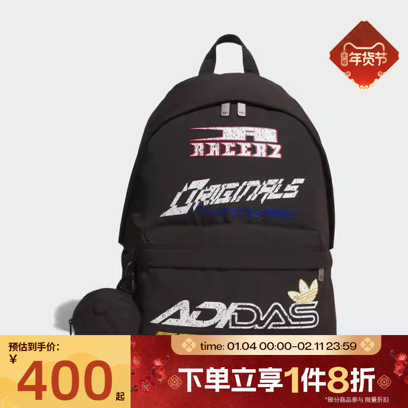 滔搏adidas阿迪达斯三叶草男女印花可调节背带运动双肩背包KF2501,运动包/户外包/配件,双肩背包,淘宝优惠券,粉丝福利购,淘宝优惠卷