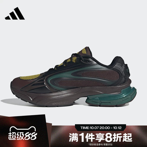 滔搏adidas阿迪达斯男女鞋FORMOTION经典日常运动休闲鞋JQ9351