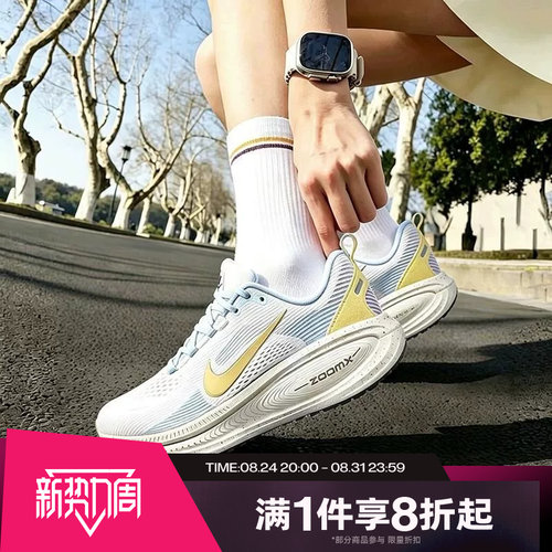 滔搏NIKE耐克女子VOMERO 18潮流运动健身公路跑步鞋IW2351-071