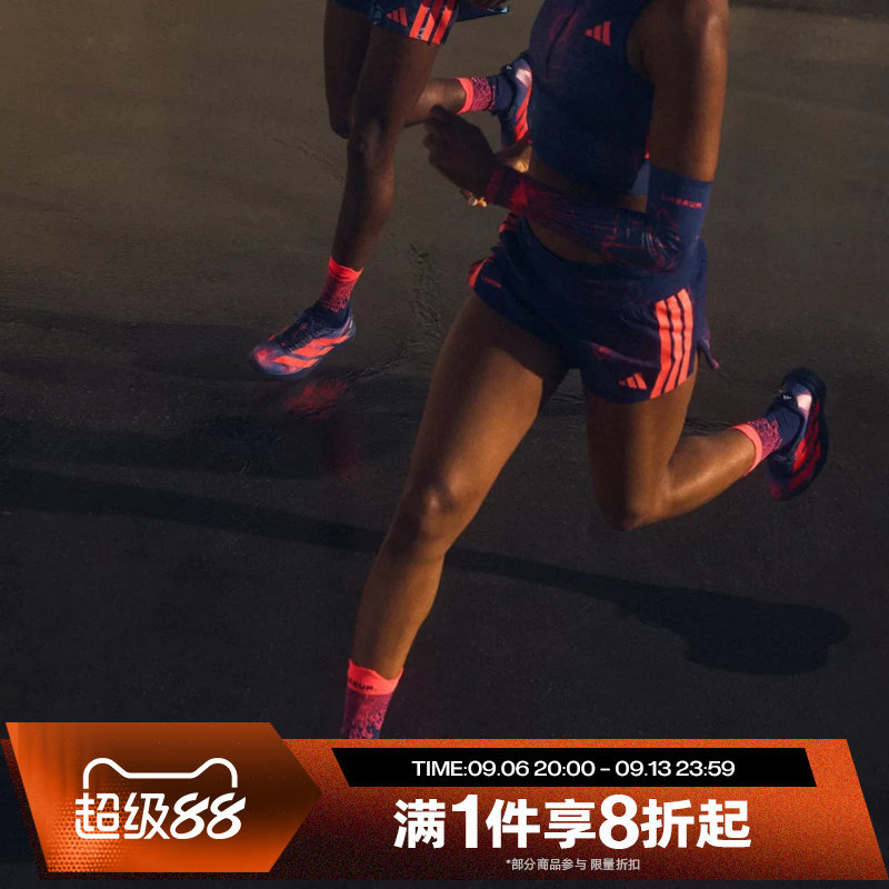 滔搏adidas阿迪达斯女鞋Adizero EVO SL经典运动休闲跑步鞋KI9159图片