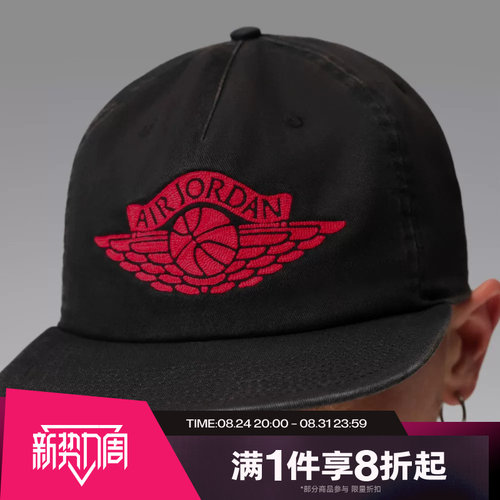滔搏NIKE耐克男女时尚舒适百搭鸭舌帽运动休闲帽子IM9068-010