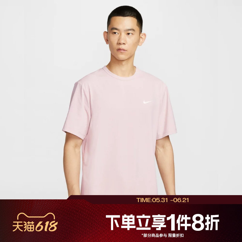 滔搏NIKE耐克男子运动服健身训练跑步圆领短袖DV9840-667