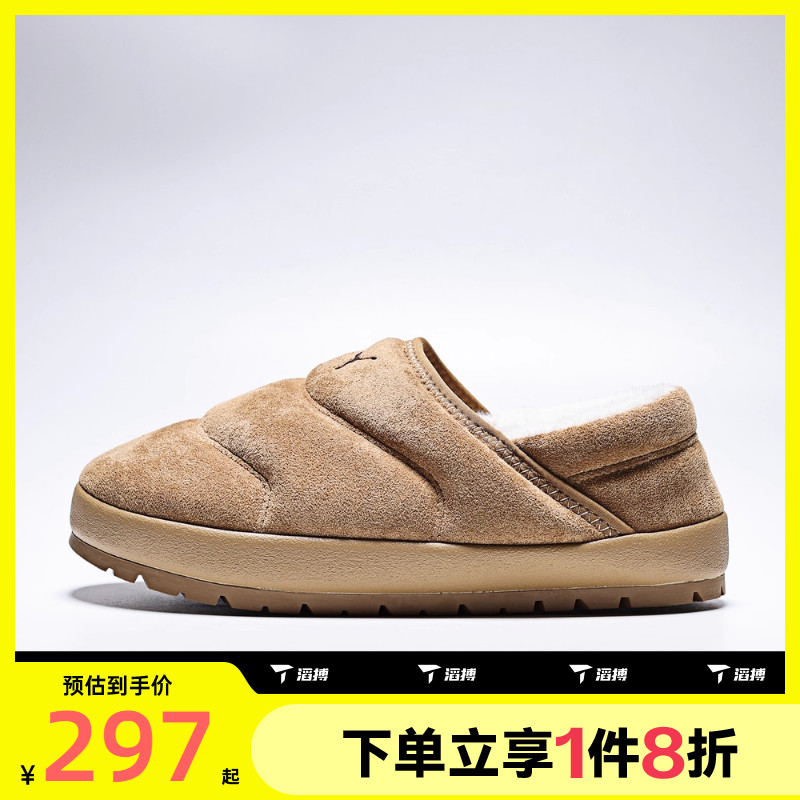 滔搏puma彪马男女鞋PUMA Tuff Terra SD运动休闲鞋40679201