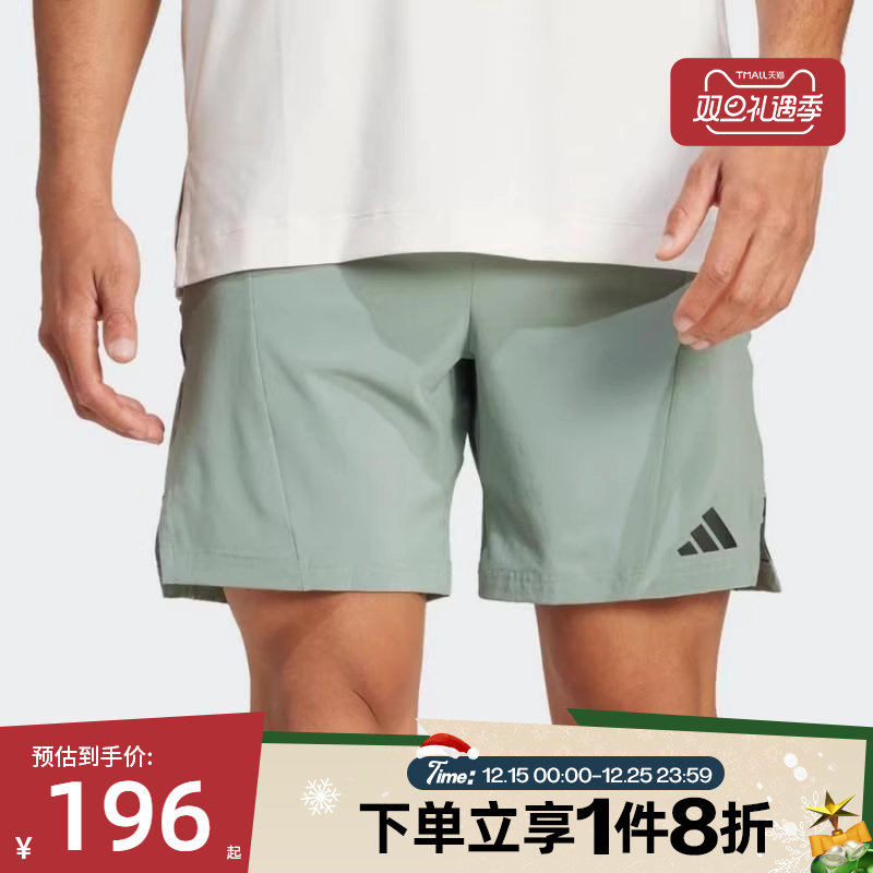 滔搏adidas阿迪达斯男子D4T SHORT运动宽松健身休闲短裤JI8138