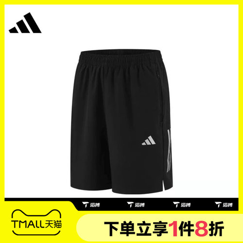 滔搏adidas阿迪达斯男子宽松训练健身运动休闲短裤KE3836