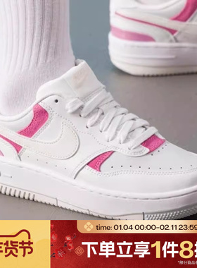 滔搏NIKE耐克女鞋GAMMA白粉色空军运动板鞋休闲小白鞋IO2086-104