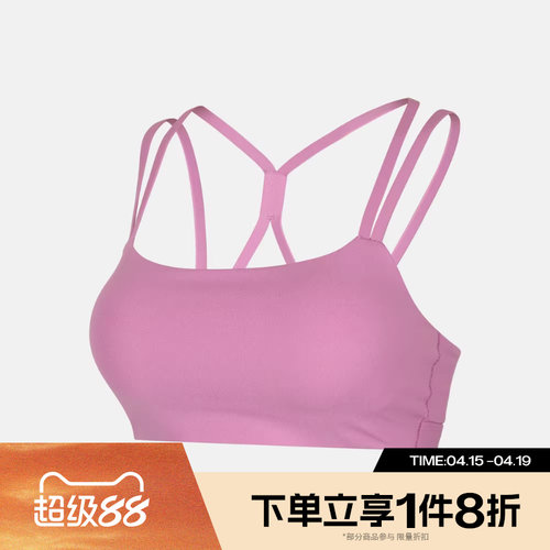滔搏NIKE耐克女子运动训练BRA肩带普拉提健身文胸内衣IB9848-503
