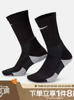 滔搏NIKE耐克男女U NK ELITE CUSH CREW 1PR休闲袜子HM0285-010