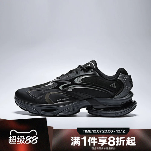滔搏adidas阿迪达斯男女FORMOTION ONE 轻机能鞋休闲鞋KJ6527