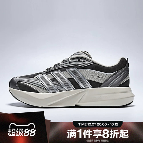 滔搏adidas阿迪达斯女子LIGHTBLAZE GLOW运动训练跑步鞋HQ7463