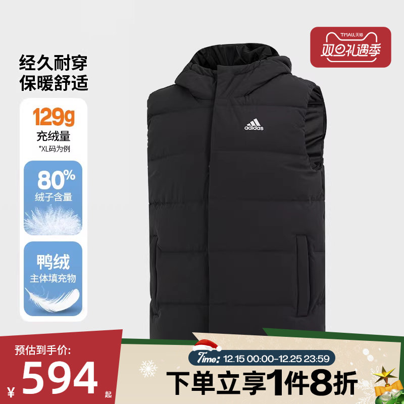 滔搏adidas阿迪达斯男子HELIONIC VEST运动羽绒背心HG6277
