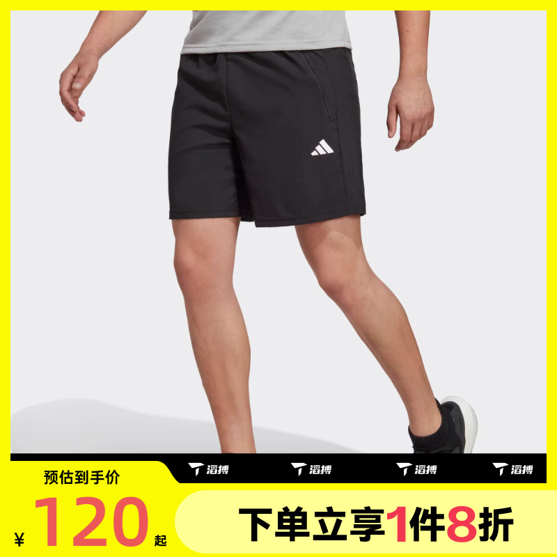 滔搏adidas阿迪达斯男子TR-ES WV SHO梭织运动短裤IC6976