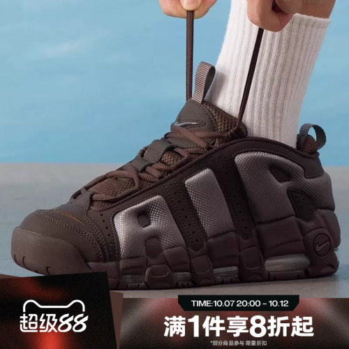 滔搏NIKE耐克男鞋AIR MORE UPTEMPO 复古运动休闲鞋FZ3055-200