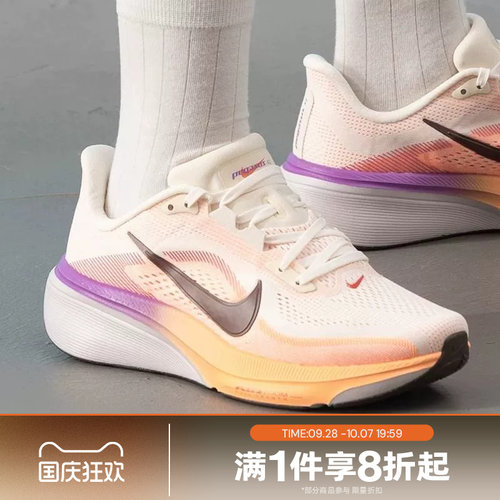 滔搏NIKE耐克女鞋ZOOM PEGASUS 42运动休闲训练跑步鞋IB1881-113