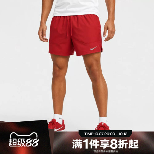 滔搏NIKE耐克男子运动舒适休闲跑步短裤IF2035-608