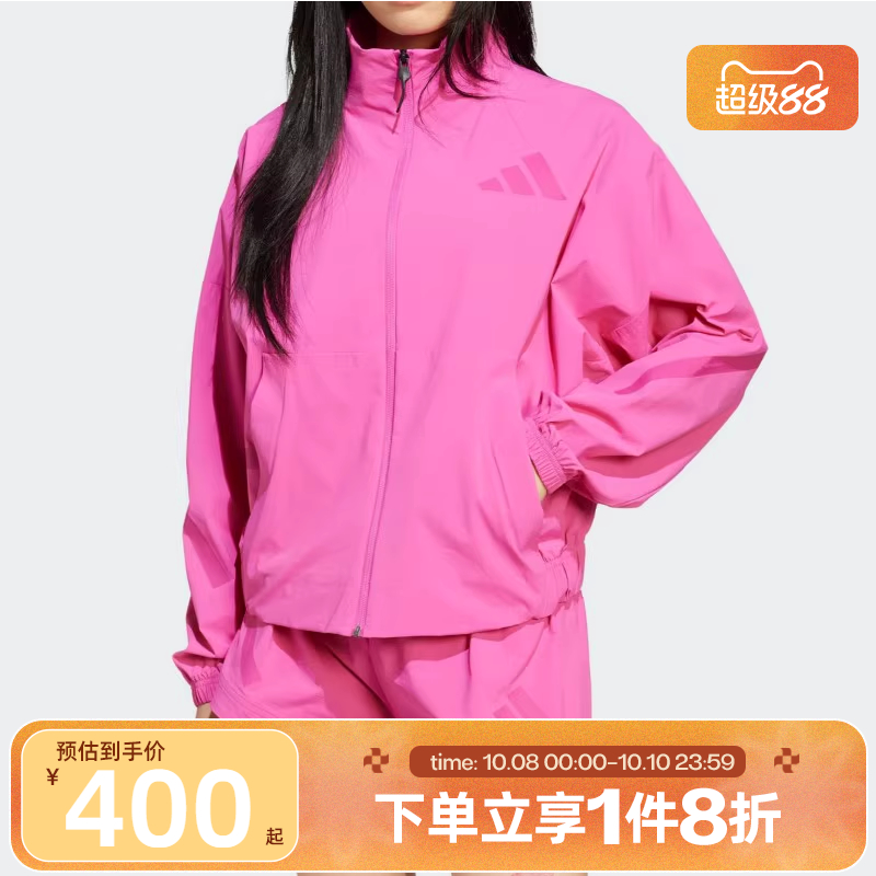 滔搏adidas阿迪达斯女子梭织立领运动健身夹克外套JP4191