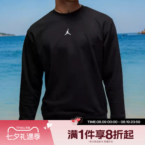 滔搏NIKE耐克男子圆领卫衣DRI-FIT运动上衣套头衫FV8625-010