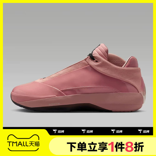 滔搏NIKE耐克男鞋AIR JORDAN 40 PF复古运动训练篮球鞋HM9932-600