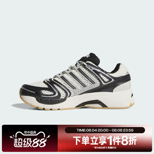 滔搏adidas阿迪达斯三叶草男女ADISTAR CONTROL 5运动鞋KJ2726