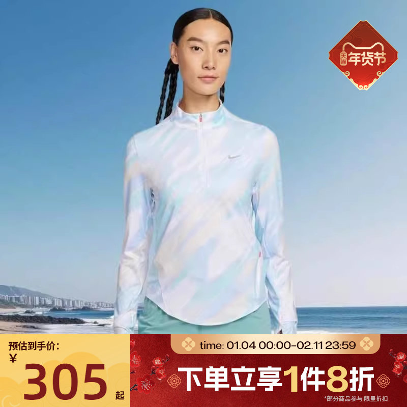 滔搏NIKE耐克女子舒适运动休闲长袖T恤IO0253-547,运动服/休闲服装,运动T恤,淘宝优惠券,粉丝福利购,淘宝优惠卷