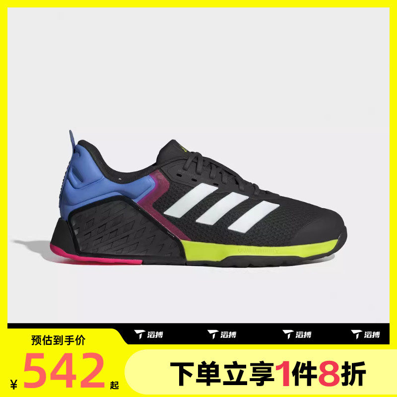 滔搏adidas阿迪达斯男女DROPSET 3 TRAINER运动训练鞋JR1667