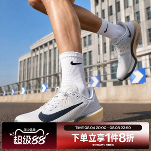 滔搏NIKE耐克男子RIVAL FLY 4运动休闲训练跑步鞋FV6040-004