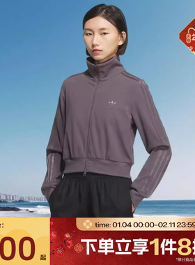滔搏adidas阿迪达斯三叶草女子修身立领条纹夹克针织外套KB5446