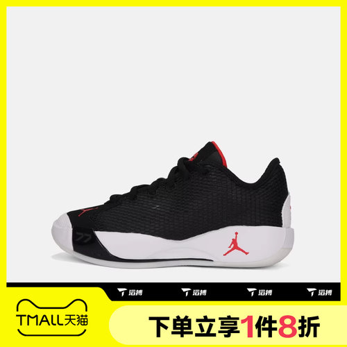 滔搏NIKE耐克大童鞋JORDAN LUKA 77(GS)运动训练篮球鞋IH0573-001