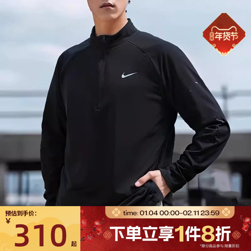 滔搏NIKE耐克男子针织半拉链长袖运动健身T恤HV2181-010,运动服/休闲服装,运动T恤,淘宝优惠券,粉丝福利购,淘宝优惠卷