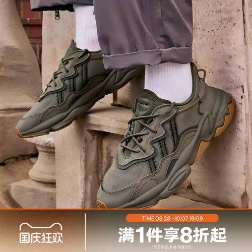 滔搏adidas阿迪达斯三叶草中性OZWEEGO运动老爹鞋休闲板鞋EE6461