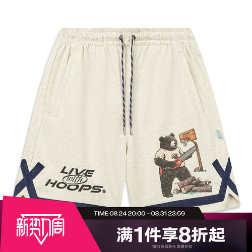 滔搏LI-NING李宁男子运动舒适休闲短裤AKSW451-1