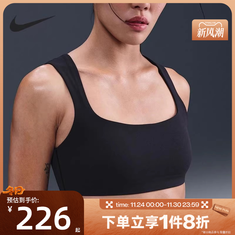 滔搏NIKE耐克女子AS W NK ZENVY BRA运动健身BRA内衣HQ3957-010