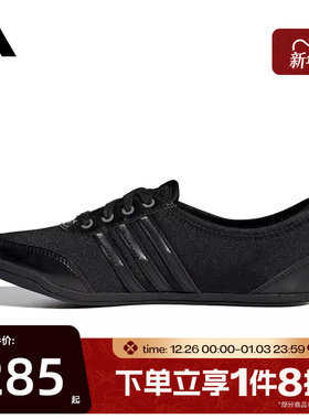 滔搏adidas阿迪达斯女鞋DIONA BALLETSPW FTW运动休闲鞋JR7318