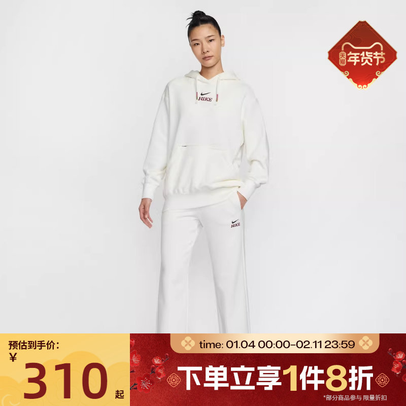 马年限定|滔搏NIKE耐克女子运动休闲长裤针织阔腿裤IQ3829-133