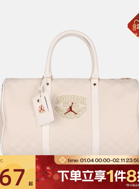 滔搏NIKE耐克男女运动休闲拎包挽包JD2613096AD-002