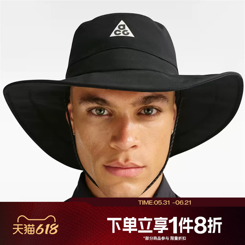 滔搏NIKE耐克男女ACG户外运动帽休闲渔夫帽IH8919-010