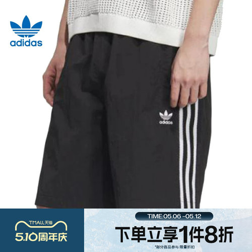 滔搏adidas阿迪三叶草男子SHORTS运动休闲梭织短裤KC0154