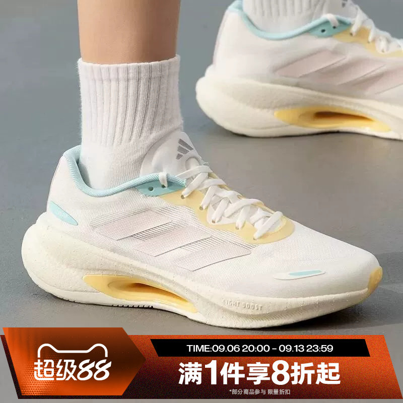 滔搏adidas阿迪达斯女子VELOSTAR时尚潮流运动训练跑步鞋KJ5181