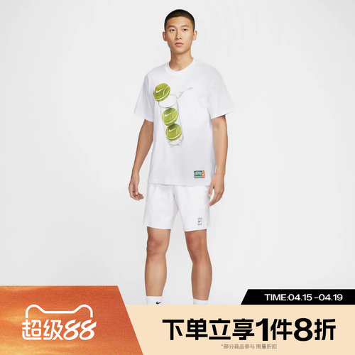 滔搏NIKE耐克男子运动休闲短裤FZ9323-100