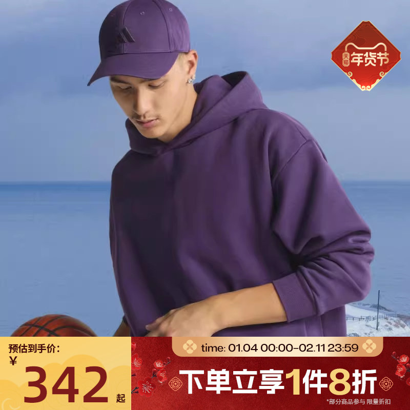 滔搏adidas阿迪达斯男女连帽针织运动休闲套头衫卫衣JX5598,运动服/休闲服装,运动卫衣/套头衫,淘宝优惠券,粉丝福利购,淘宝优惠卷