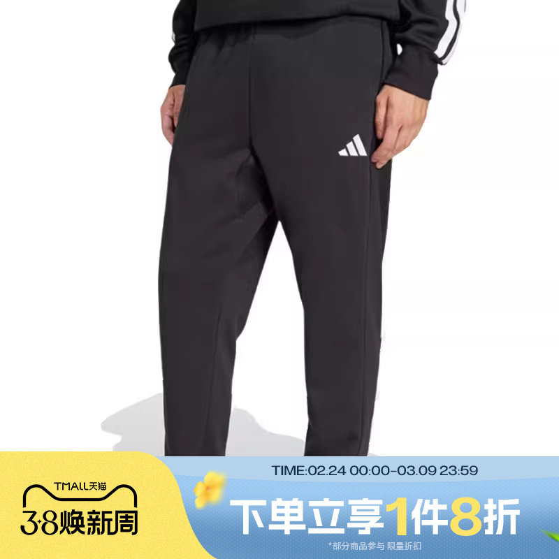 滔搏adidas阿迪达斯男子针织休闲运动舒适百搭长裤JE3854