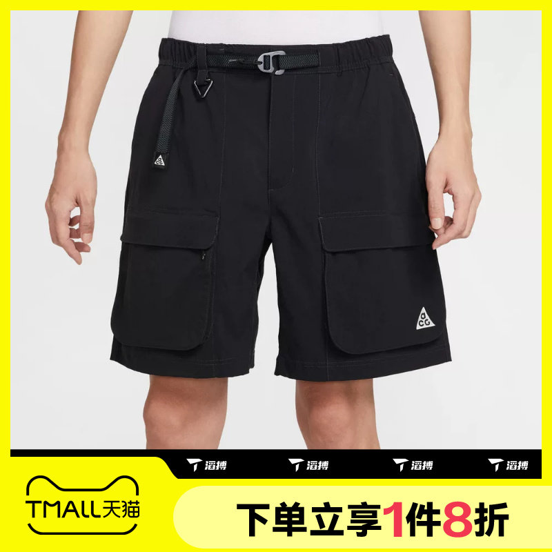 滔搏NIKE耐克男子ACG户大口袋外运动休闲五分裤短裤HV0594-010