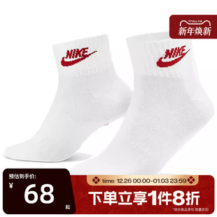 滔搏NIKE耐克男袜女袜时尚 911 百搭简约运动休闲袜子DX5074