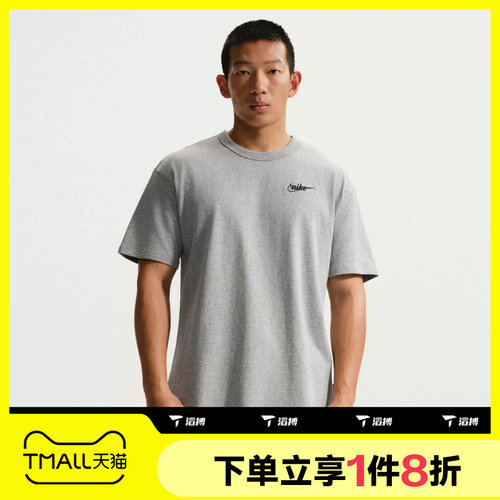 滔搏NIKE耐克男子针织衫运动休闲短袖T恤IV2639-063