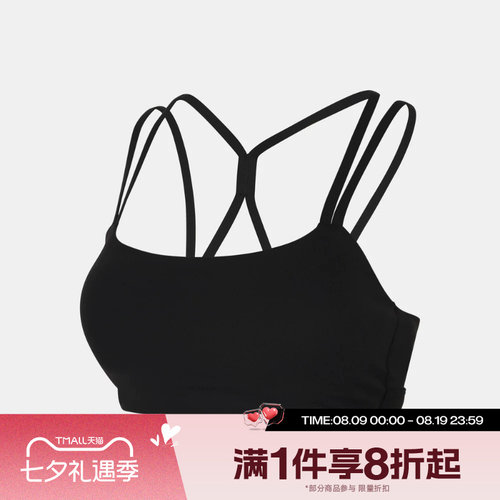 滔搏NIKE耐克女子运动训练BRA肩带普拉提健身文胸内衣IB9848-010