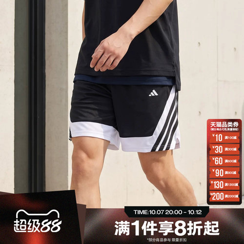 滔搏adidas阿迪达斯男子运动舒适休闲短裤JZ0091