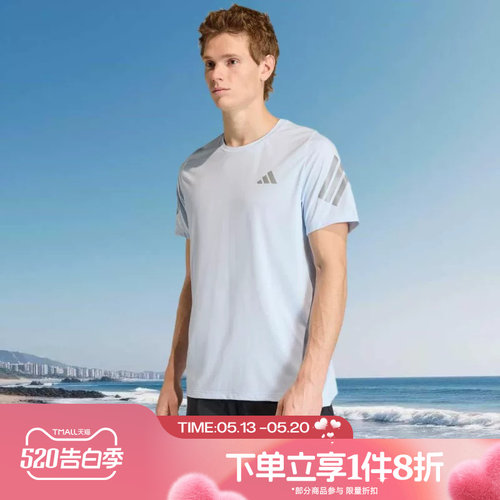 滔搏adidas阿迪达斯男子圆领上衣运动休闲短袖T恤JZ7699